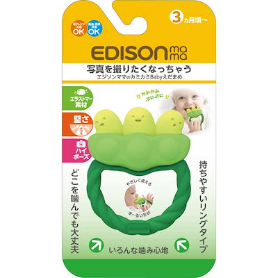 他サイト： EDISONmama(エジソンママ) 熱可塑性エラストマー カミカミBabyえだまめ グリーン 1個 (x 1)の商品画像