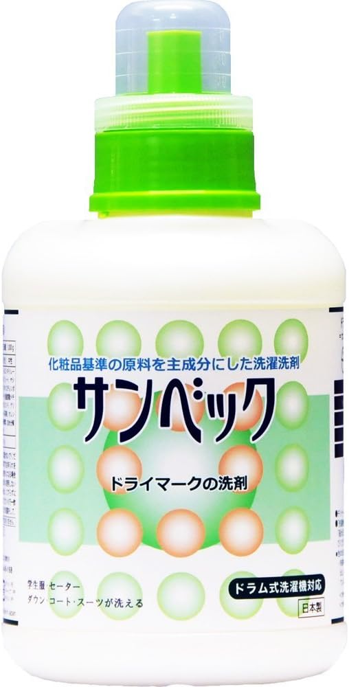 サンベックおしゃれ着 高級洗剤 ドライマーク ドライ 洗濯洗剤 液体 1000g