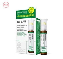 ビービーラボラトリーズ化粧品詰め合わせ ビービーラボラトリーズ化粧品詰め合わせ ビービーラボラトリーズ