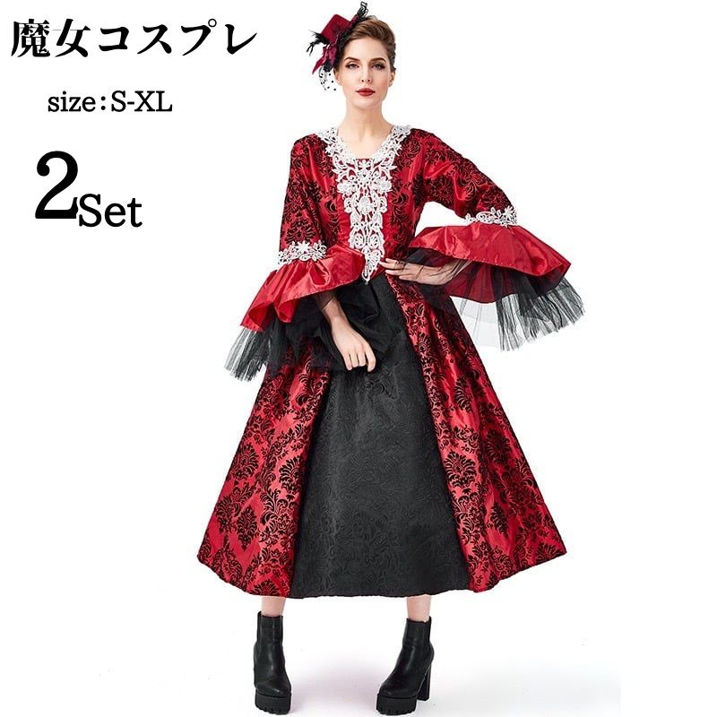 ハロウィン コスチューム 悪魔 吸血鬼 ヴァンパイア 鬼魔女 仮装 大人用女王様 コスプレ 魔女 コスプレ衣装レディース 文化祭 ハロウイン 大人 ハロウィン
