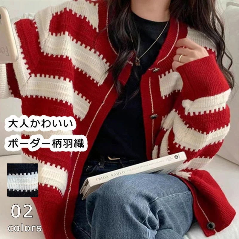 羽織 ニットアウター 前開き 体型カバー ジャケット コート カーディガン セーター ニットセーター レディース ボーダー柄 アウター 秋 ニットコート ゆったり カジュア トップス ショート丈 秋冬