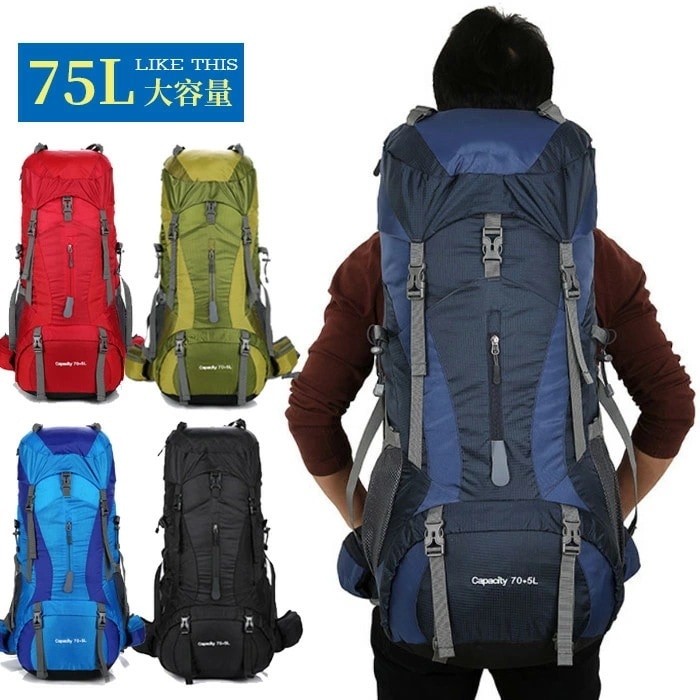 爆売れ中！アウトドアバッグ 登山 リュック 大容量 75L リュックサック アウトドア ナイロン メンズ レディース 撥水 旅行 キャンプ 遠足 ハイキング 防災 旅行バッグ 大容量リュック 登山リュ