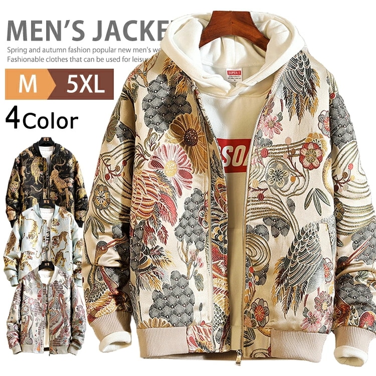 刺繍 総柄 スタジャン メンズ スタジアムジャンパー MA-1 ジャケット ライトアウター カジュアル スカジャン フライトジャケット ブルゾン 長袖 鶴柄 虎柄 ジャンパー ジャージ スポーツ スト
