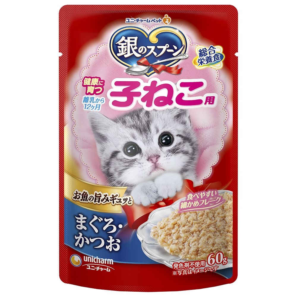 （まとめ買い）銀のスプーンパウチ 健康に育つ子ねこ用 まぐろ/かつお 60g 猫用フード [x40] 5,384円