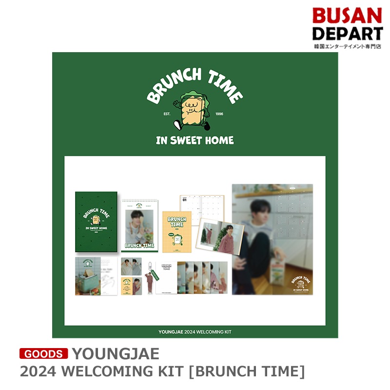 YOUNGJAE 2024 WELCOMING KIT [BRUNCH TIME]