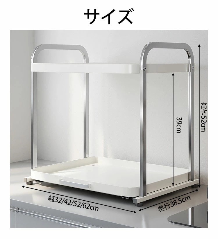 [新品登场-71]レンジラック トースターラック カウンター上 キッチン収納棚 2段 キッチンラック 大型レンジ対応 引き出し スライド棚 付 レンジ台 電子レンジラック キッチン収納 レンジ上ラッ