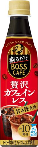 サントリー ボス カフェベース 贅沢カフェインレス 甘さ控えめ 濃縮 液体 コーヒー 340ML ×24本