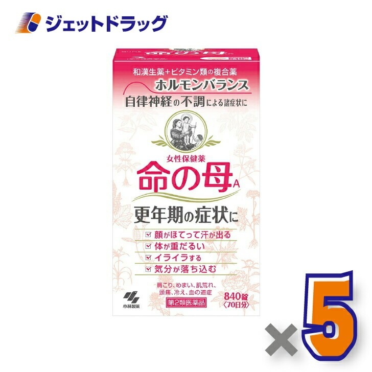 【第2類医薬品】命の母A 840錠 ×5個
