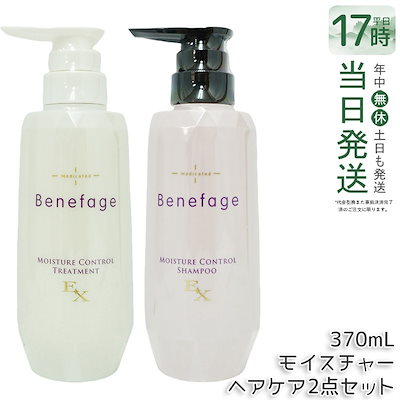 マイナデシコ エミュ YOKOGAOミスト 化粧水 2本セット マイナデシコ