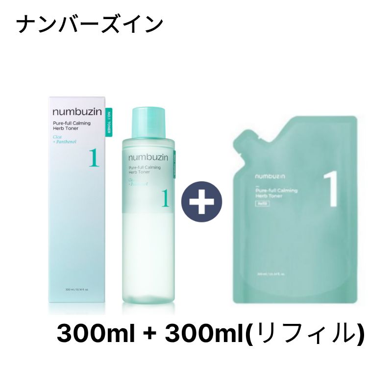 [クーリング進呈] 1番 真にきれいに盛った青酢トナー 300ml + 300ml(リフィル)