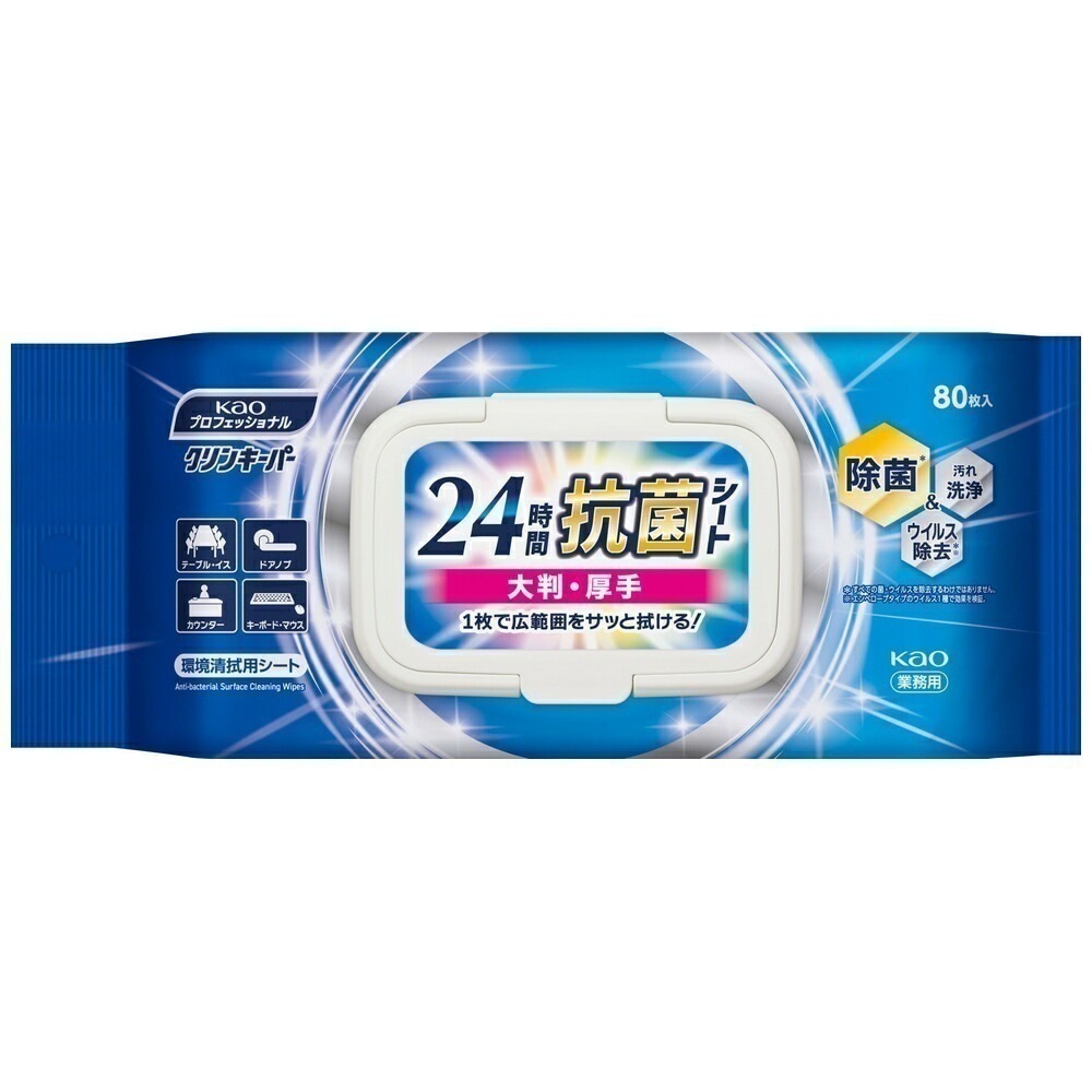 花王　クリンキーパー　24時間抗菌シート　大判・厚手　80枚×18袋入ケース販売お徳用【取り寄せ商品・即納不可】