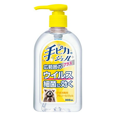 他サイト： 【医薬部外品】手ピカジェル プラス 300mL 【手指 洗浄 消毒 】の商品画像