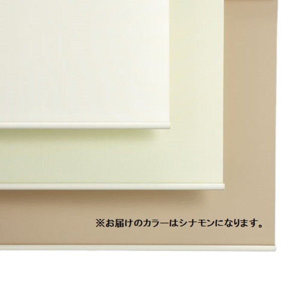 立川機工 防炎ロールスクリーンTR-3137 約W1800xH1800mm シナモン 組立品
