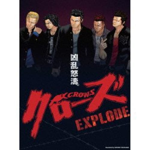 【DVD】 クローズEXPLODE プレミアム・エディション