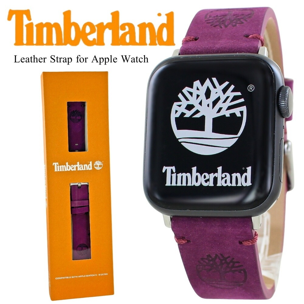 正規品 ティンバーランド Apple Watch ベルト 交換用 本革 レザー パープル アップルウォッチ バンド レディース ユニセックス 38mm 40mm 41mm シリーズ Series10