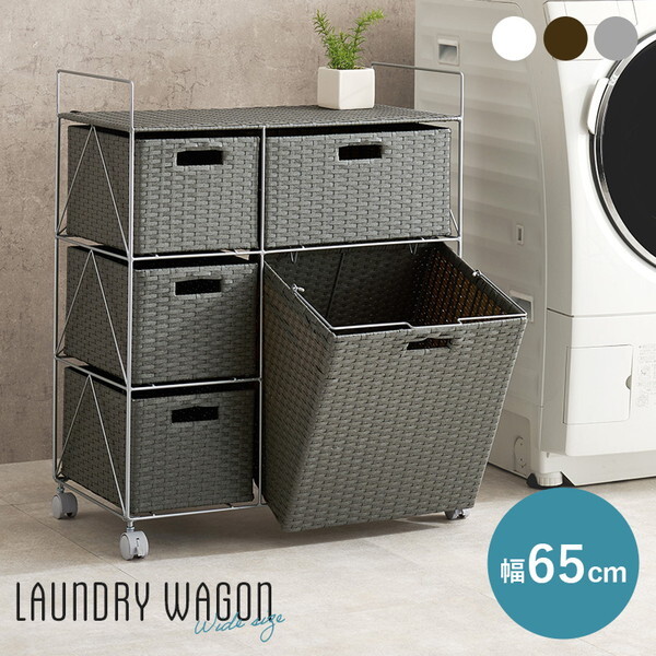 RAN-2458GY ランドリーラック メーカー直送