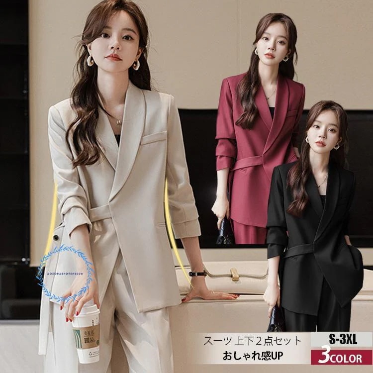 フォーマルスーツ レディース ママ 入園式 就活 2点セット ワイドパンツ 大人 上品 パンツスーツ 通勤 レディース ミセス 卒園式 卒業式 七五三 母親 服装 女性