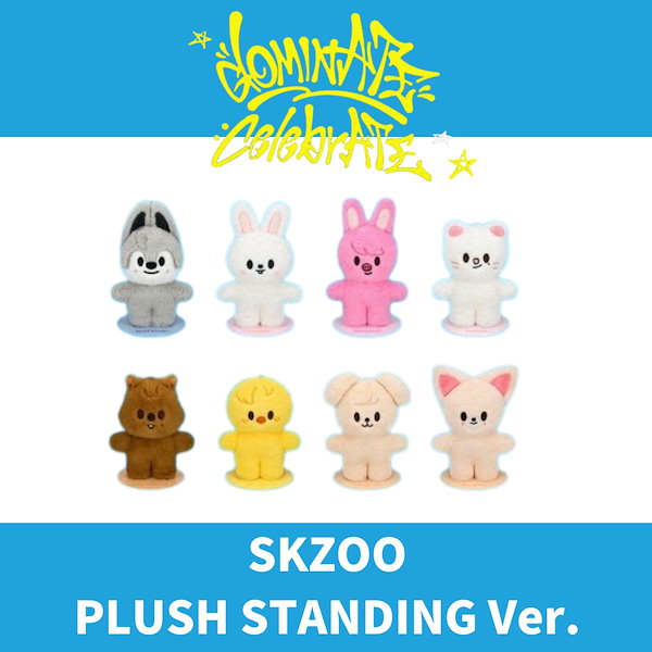 skzoo PLUSH STANDING & OUTFITポガリ Qoo10] JYP Entertainment 【国内発送】Stray Kids Wor