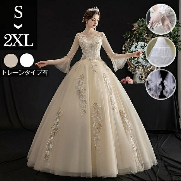 ウェディングドレス 花嫁 Aライン 袖あり 長袖 アンブレラスリーブ 白ドレス ラウンドネック 透け感 ワンピース プリンセス 結婚式 二次会 披露宴 前撮り 後撮り 撮影用 フォトウェディング 小さ