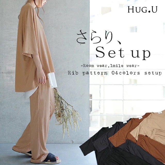 セットアップ トップス パンツ ルームウェアワンマイルウェア リブ 部屋着 2点セット 上下セット パジャマ レディース Tシャツ ボトムス 半袖 ウエストゴム 五分袖 七分袖 ドロップショルダー 無