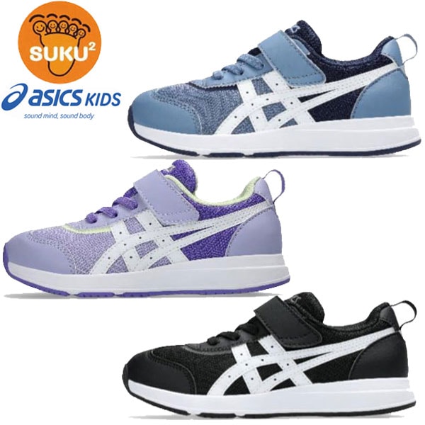 asics アシックス シューズ スクスク SUKUSUKU NEIRA MINI キッズ 1144A372 すくすく 運動靴 スニーカー ジュニア