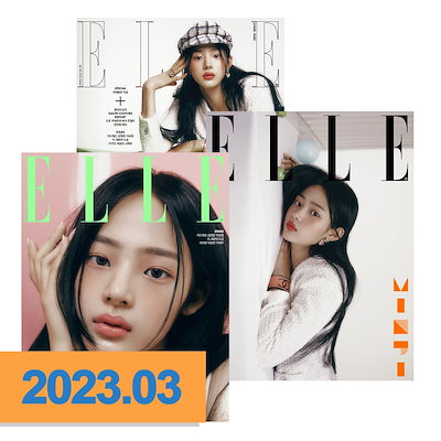 [Qoo10] [韓国雑誌] ELLE 2023年3月号