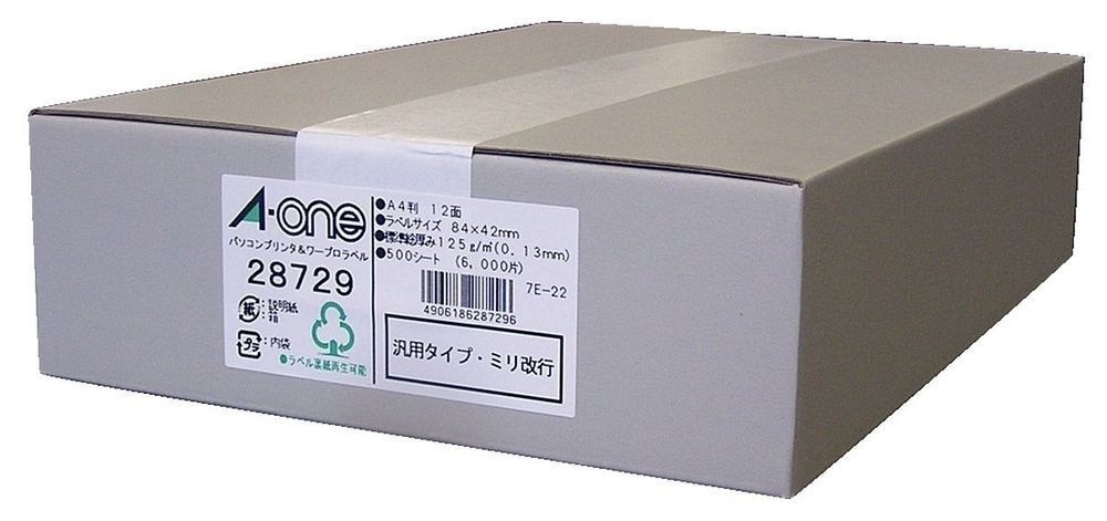 （まとめ買い）パソコン&ワープロ ラベル シール プリンタ兼用 12面 500枚 28729 [x3] 41,926円