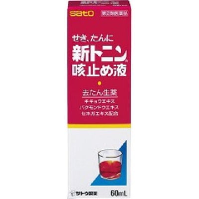 【指定第2類医薬品】 佐藤製薬 新トニン咳止め液 60m...のサムネイル