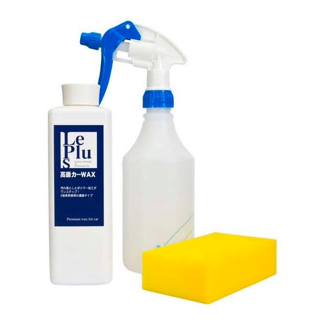 カーワックス 濃縮タイプで経済的！細かい傷＆汚れが落とせてボディもツヤツヤ