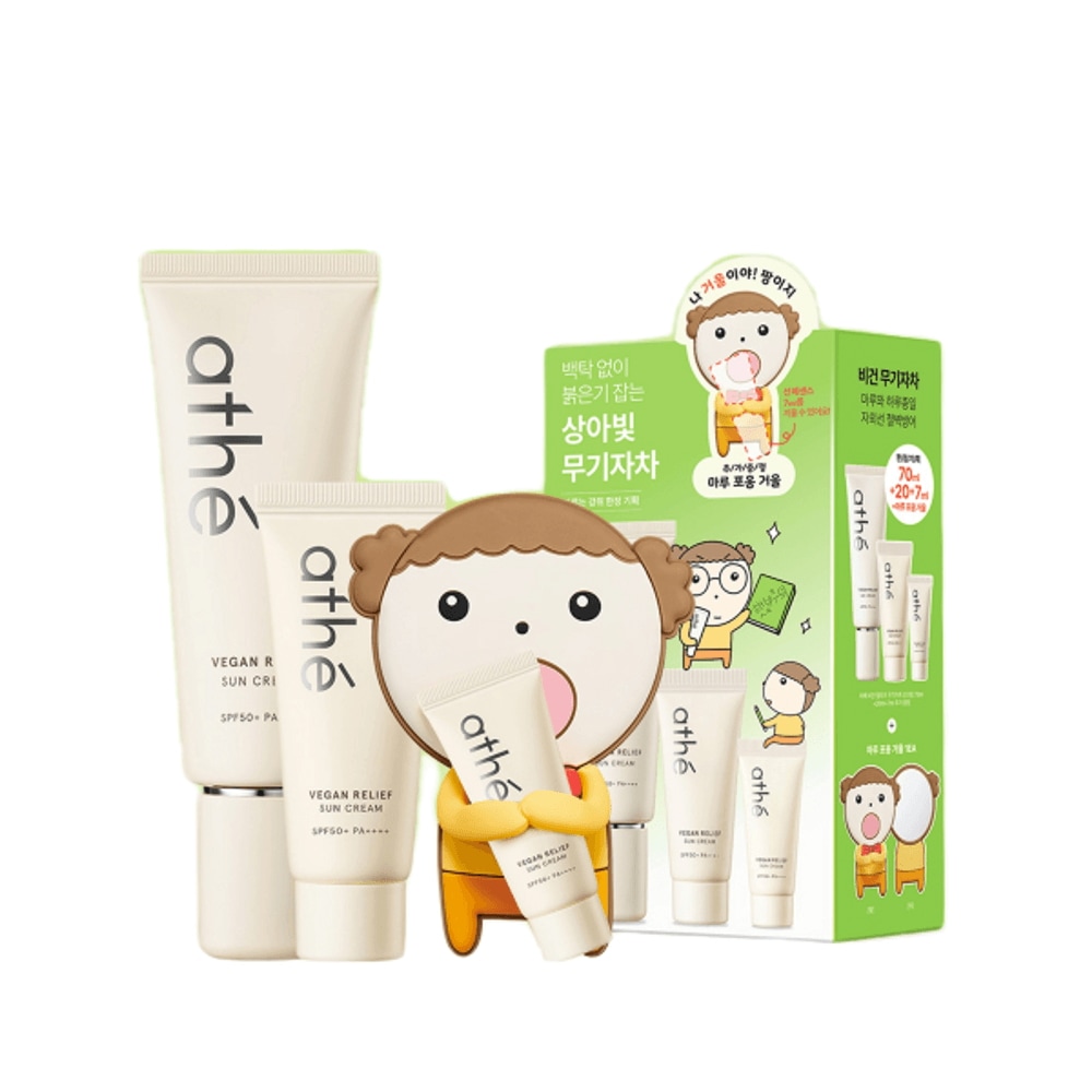 アテ マルはネズミ ビーガン リリーフ 無機日焼け止め 70ml + 20ml + 7ml SPF50 + PA++++ 床鏡 企画セット