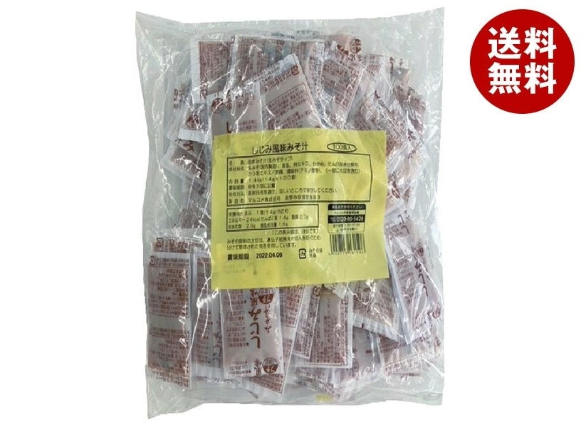 マルコメ 業務用生みそ汁 しじみ 100食＊6袋入＊(2ケース)