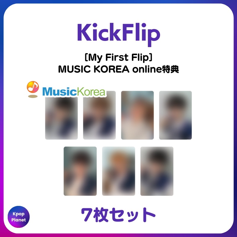 [特典トレカ] KickFlip MUSIC KOREA online特典 My First Flip