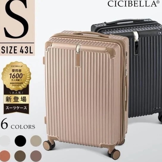 スーツケース キャリーケース キャリーバッグ Sサイズスーツケース 機内持ち込み TYPE-C USBポート TSAロック搭載 小型 泊まる 超軽 大容量 トランク