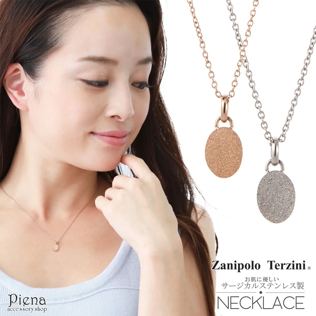 ネックレス メンズ レディース サージカルステンレス製 ダイヤモンド Zanipolo Terzini ザニポロタルツィーニ お肌に優しい 金属アレルギー対応 オーバル型 プレート ペアネックレス お