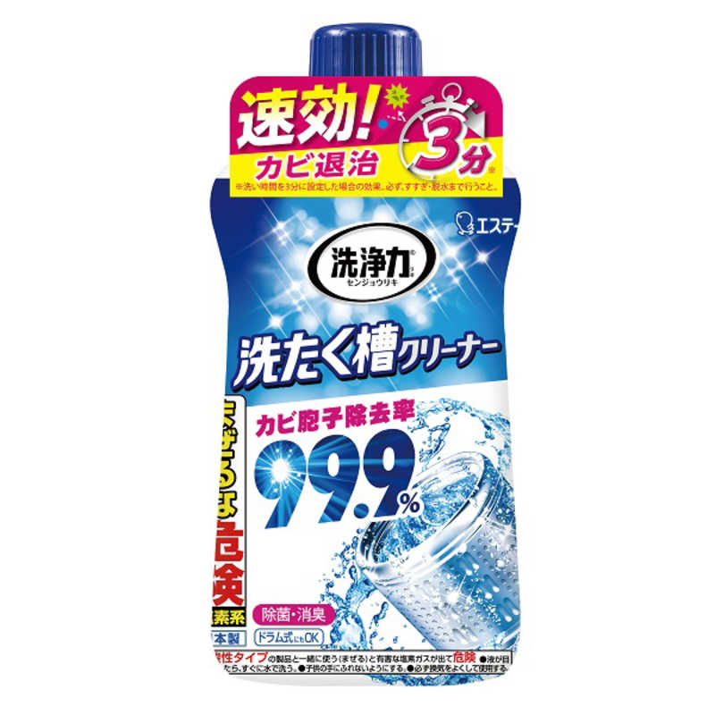 洗たく槽クリーナーの通販・価格比較 - 価格.com