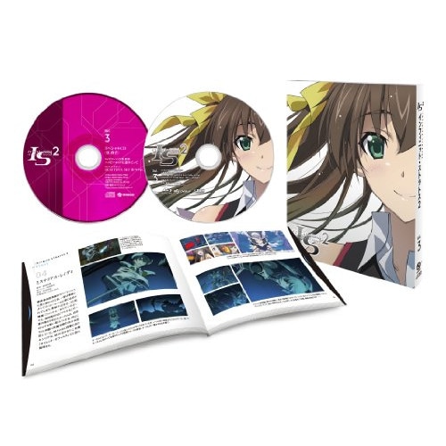 IS2 Vol.3 (DVD) OVBA-1003