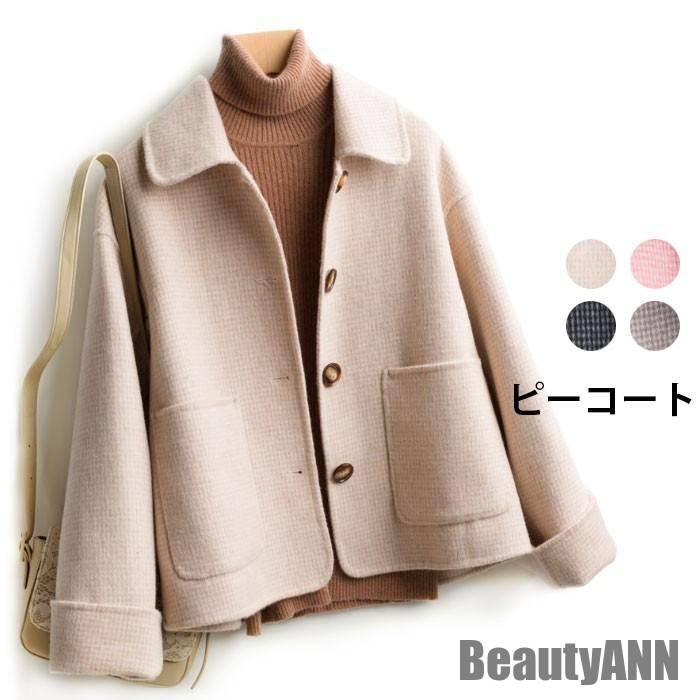 新生活 千鳥格子 レディース ピーコート コート Pコート アウター チェック柄 長袖 チェスター チェスターコート ポケット付き 厚手 こなれ感 大人 秋冬 秋新作 秋 春 冬 秋ファッション 冬物