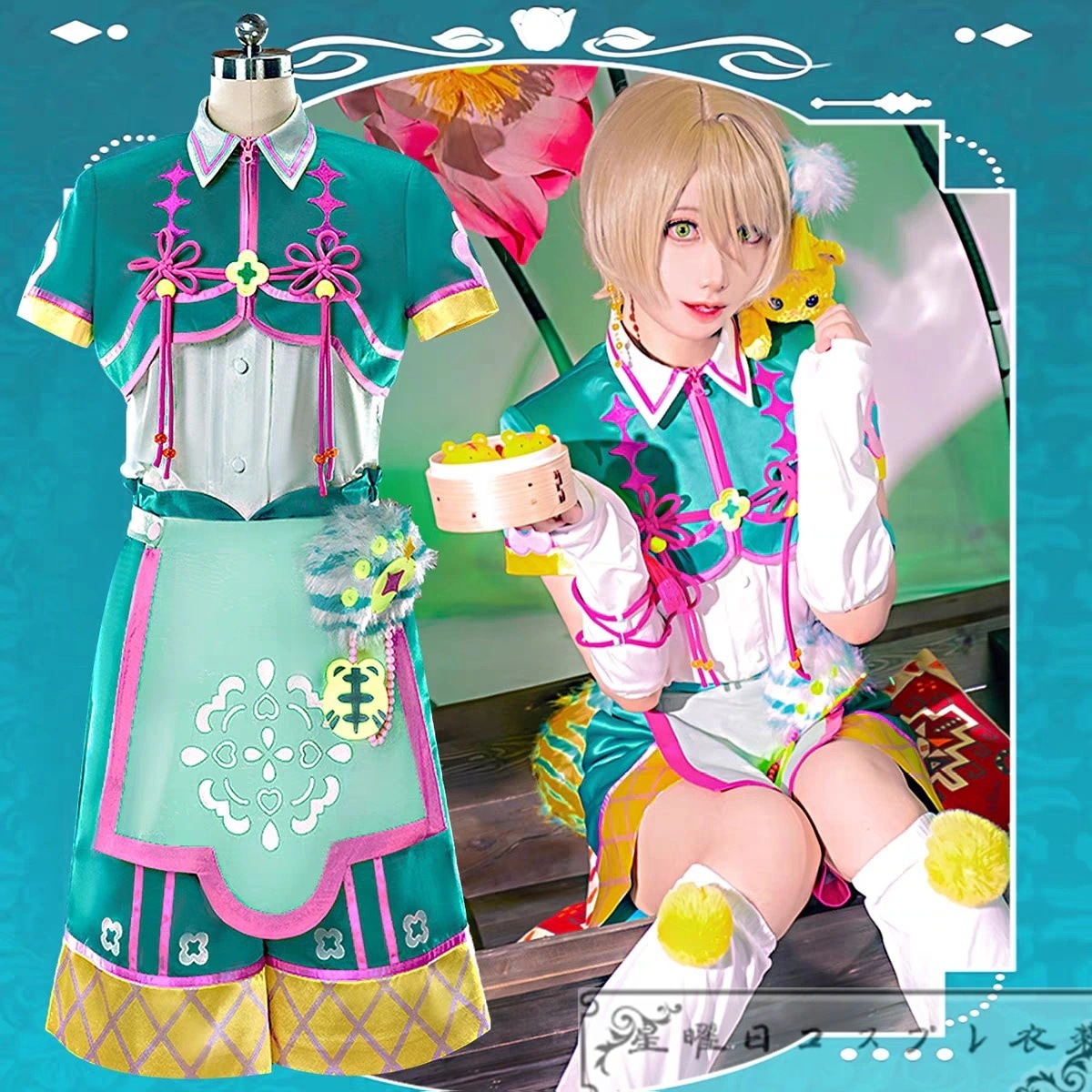 1006あんスタ クロススカウト・全能ACE懸命 白鳥藍良 天満光 春川宙 コスプレ衣装 コスチューム