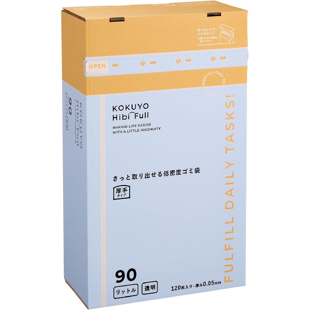 コクヨ HibiFull さっと取り出せる 低密度 ゴミ袋 厚手 90L 透明 120枚 KHF-GL262T