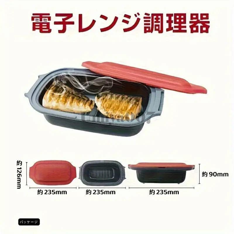 【季節替わり新作】1人用多目的電子レンジ調理器具 6in1多目的金属容器調理煮沸蒸し煮沸加熱 食品接触安全性電子レンジレシピガイド 電子レンジ専用 食洗器対応