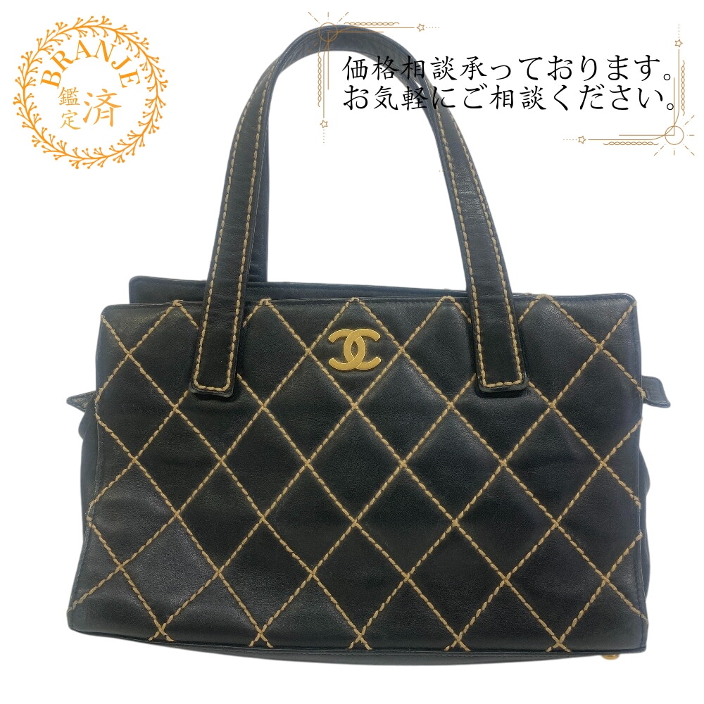 ワイルドステッチ レザー ハンドバッグ ブラック ブランド