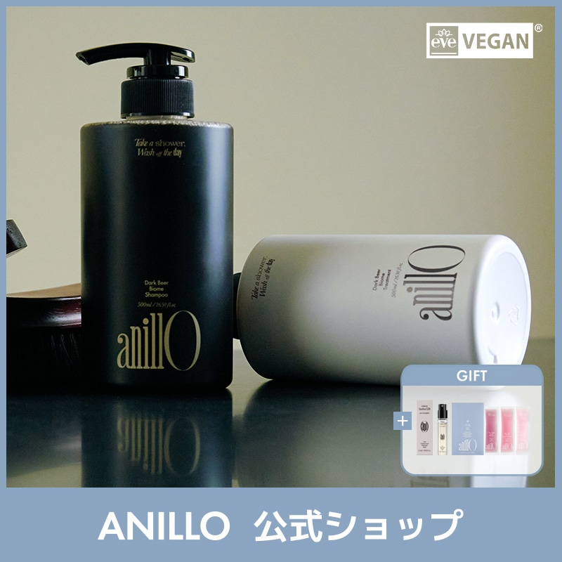 Dark Beer Biome 2種セット（シャンプー500ml+トリートメント500ml） /ダークビアバイオーム/ヘアケア/ヴィーガン/ビーガン/韓国/ボリューム/黒酵母/ドイツビール/バイオーム