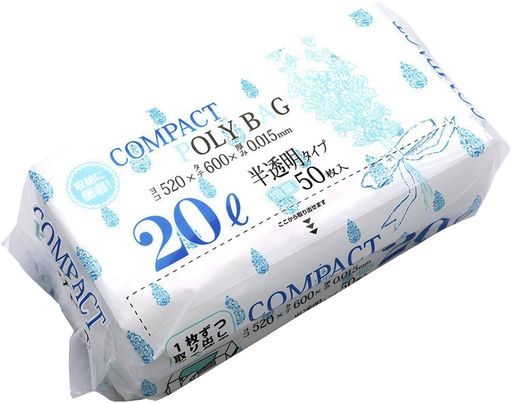 ハウスホールドジャパン ポリ袋 コンパクトポリ袋 20L 50枚入×30セット ケース販売 半透明 厚み0.015mm 高密度ポリエチレン 1枚ずつ取り出せる コンパクトパッケージ 業務用 KJ20