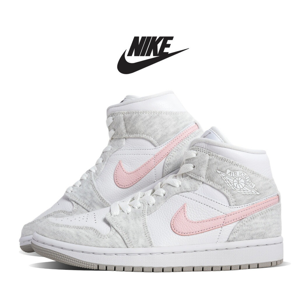 NIKE ナイキ ウィメンズ エアジョーダン ミッド スニーカー WMNS AIR JORDAN 1 MID SE LIGHT IRON ORE ( グレー レディース DN4045-001 )