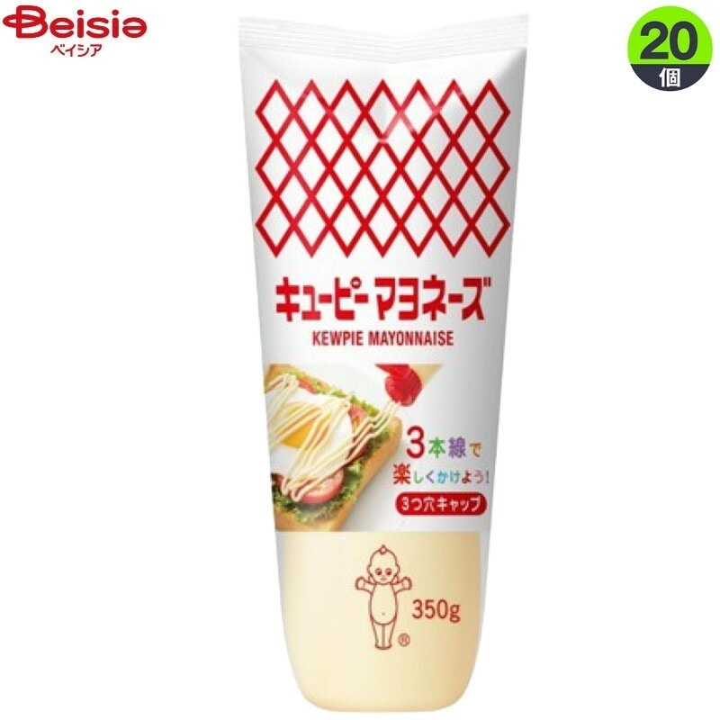マヨネーズ キユーピー マヨネーズ 350g×20個 まとめ買い 業務用