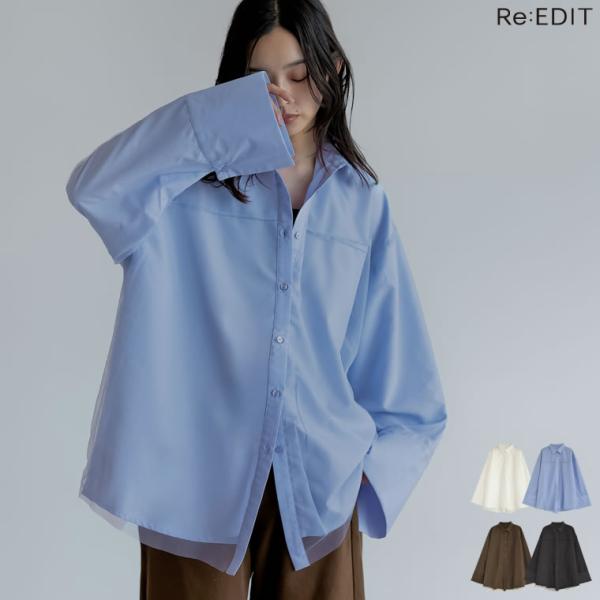 ブロードチュールレイヤーシャツ 5,808円