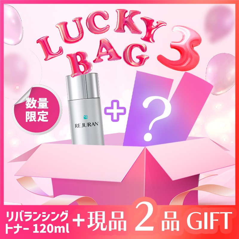 Qoo10] リジュラン 【8/31 17時まで！】【LUCKY : キット・コフレ・福袋