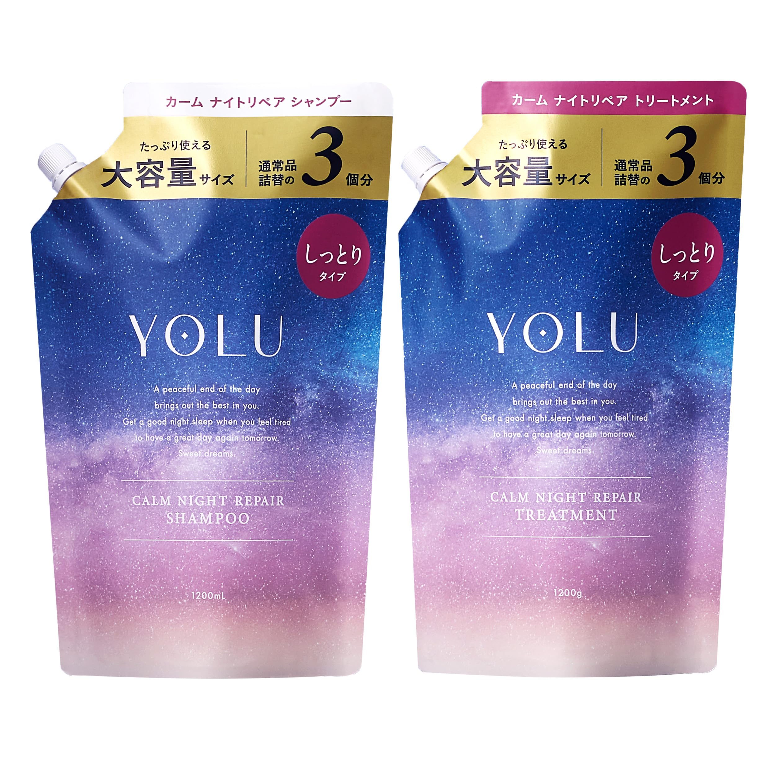[WEB限定] YOLU ヨル シャンプー トリートメント セット 大容量 詰め替え カームナイトリペア