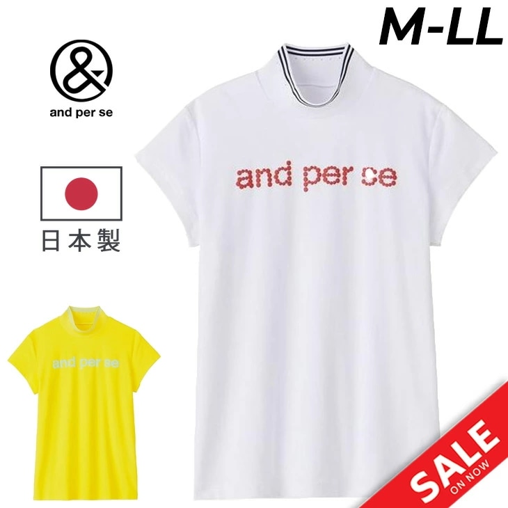 半袖 モックネックシャツ レディース ゴルフウェア ドライストレッチパイル 吸汗速乾 UVカット ゴルフシャツ モックシャツ レディースウエア 婦人 ブランド アパレル/AFS9544V9