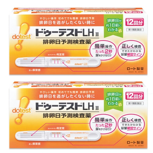 2個セット ドゥーテストLHa 12回分x 2セット　排卵日予測検査薬　第1類医薬品